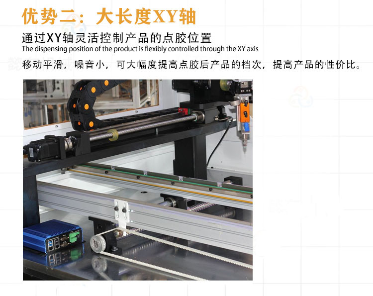 視覺(jué)點(diǎn)膠機(jī).jpg 視覺(jué)點(diǎn)膠機(jī).jpg