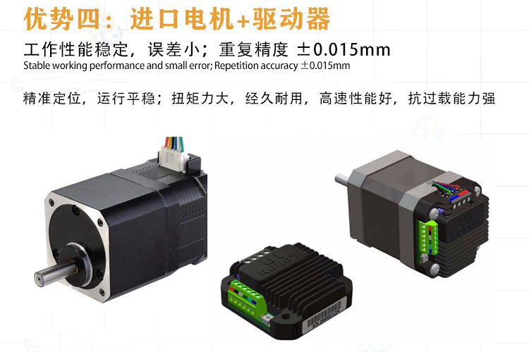 視覺(jué)點(diǎn)膠機(jī).jpg 視覺(jué)點(diǎn)膠機(jī).jpg