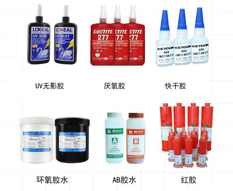 視覺點膠機.jpg 視覺點膠機.jpg