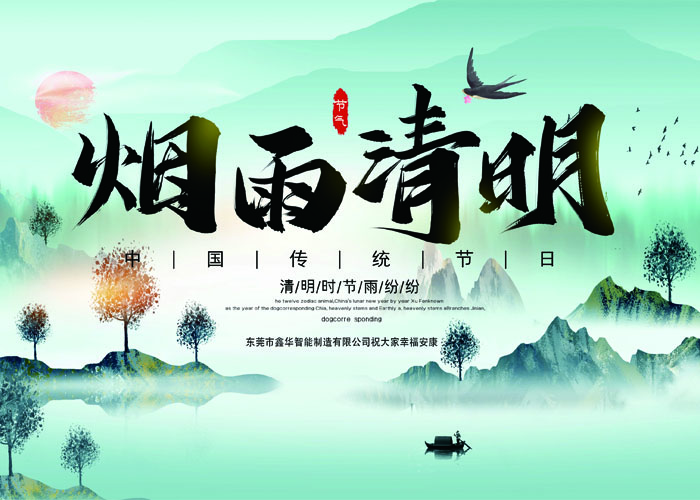 灌膠機(jī).jpg 灌膠機(jī).jpg